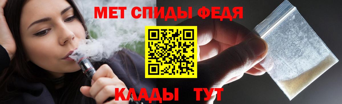 Amphetamine 98% Заинск