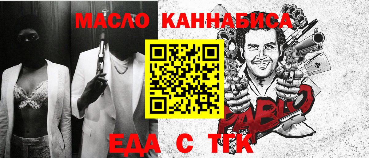 Заинск  Canna-Cookies конопля  Вход с VPN 