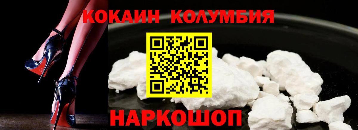 КОКАИН 99% Заинск