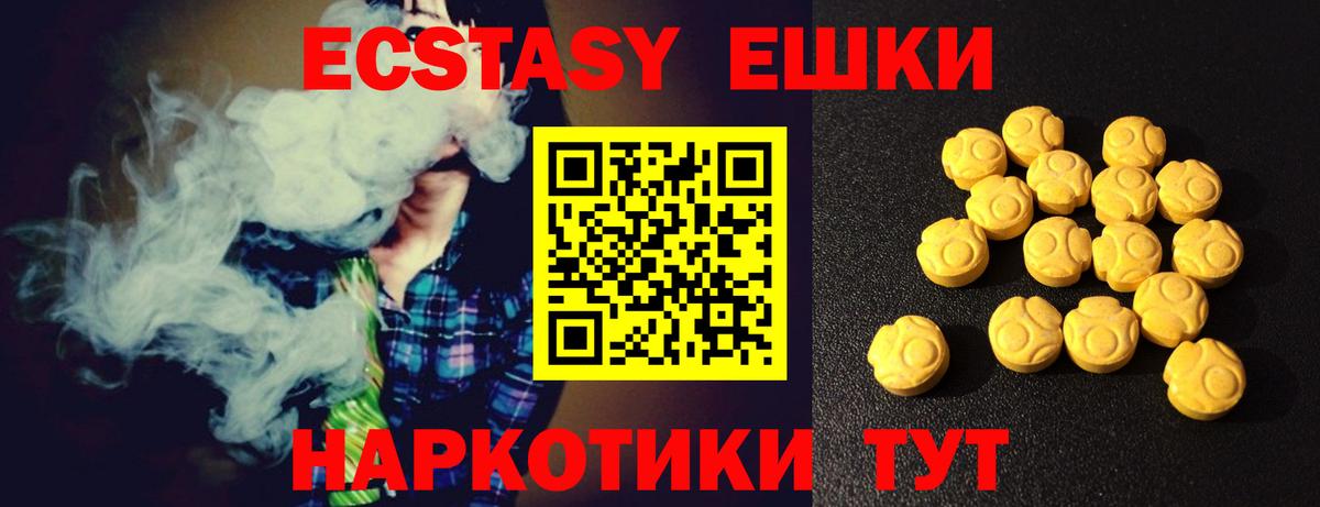Заинск  Экстази таблы  ЭКСТАЗИ mix  blacksprut tor  Вход с VPN 