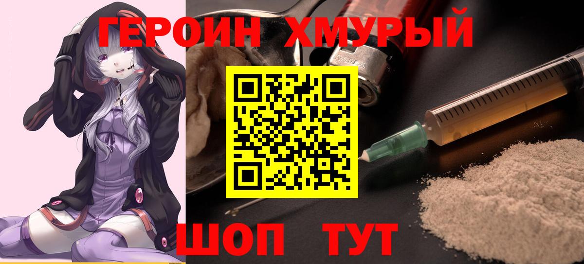Гашиш Заинск