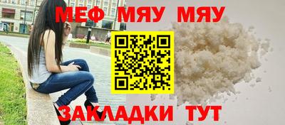 прущий лед Кинель