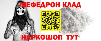 COCAINE Кингисепп