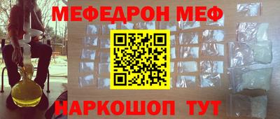 прущий лед Кинель