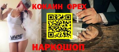 индика Коммунар