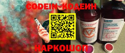 COCAINE Кингисепп