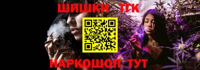 спайс Конаково