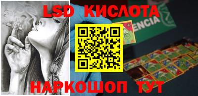 прущий лед Кинель