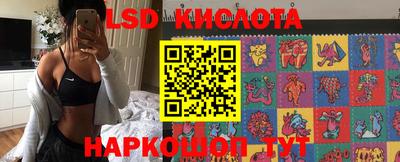 прущий лед Кинель