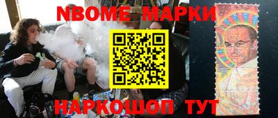 гашишное масло Комсомольск-на-Амуре