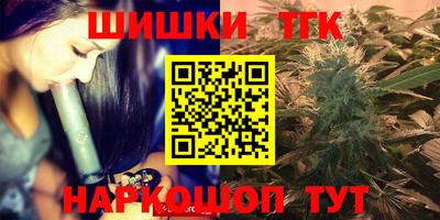 спайс Конаково