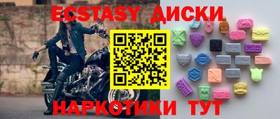 гашишное масло Комсомольск-на-Амуре