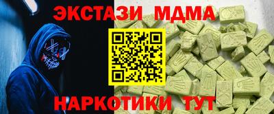 спайс Конаково