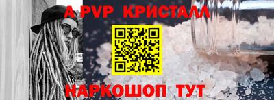 прущий лед Кинель