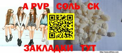 COCAINE Кингисепп