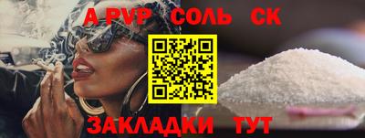 COCAINE Кингисепп