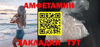 COCAINE Кингисепп