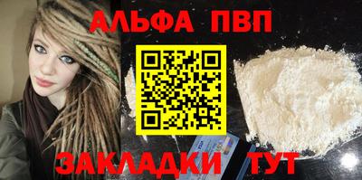 спайс Конаково