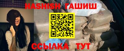 прущий лед Кинель