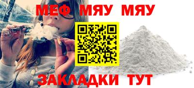 спайс Конаково