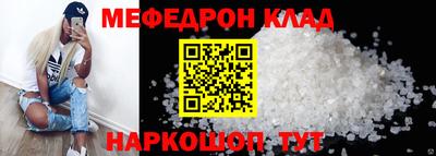 прущий лед Кинель