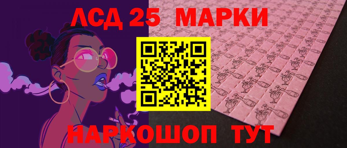 Заинск  OMG зеркало  Вход с VPN  LSD-25 экстази ecstasy  ЛСД экстази кислота 