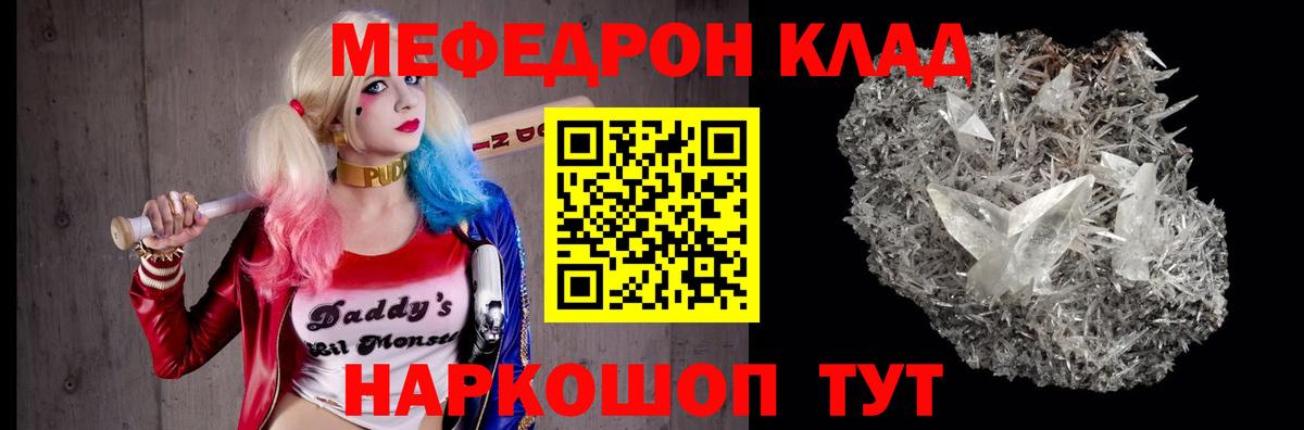 МЯУ-МЯУ мяу мяу  Вход с VPN  Заинск 