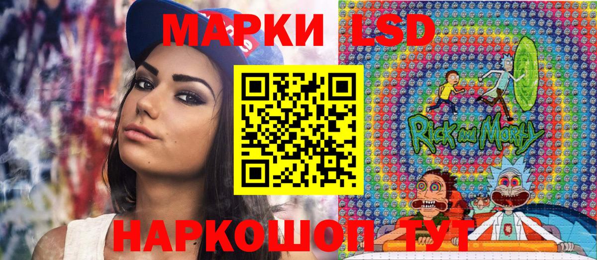 Марки N-bome  Наркотические марки 1,5мг  Вход с VPN  где продают   Наркотические марки 1,5мг  Заинск 
