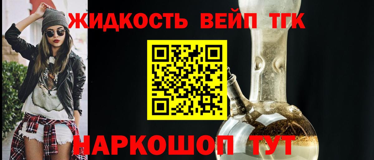 Дистиллят ТГК концентрат Заинск