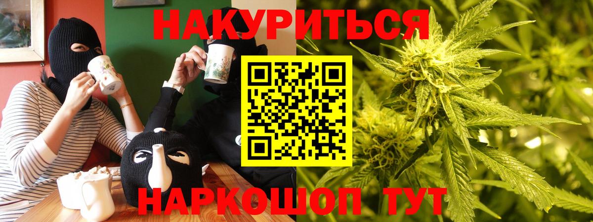 Каннабис THC 21%  МАРИХУАНА THC 21%  Вход с VPN  Канабис MAZAR  Заинск  МАРИХУАНА марихуана 